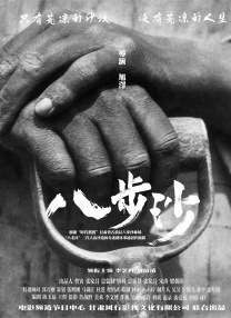 蜜桃a v视频